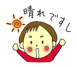 Shiiko sticker #4667706