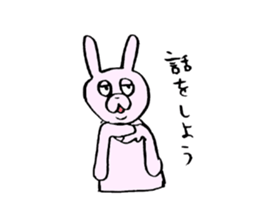 Pyonkichi of rabbit sticker #4667953