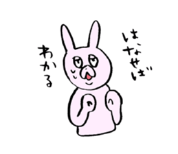 Pyonkichi of rabbit sticker #4667954