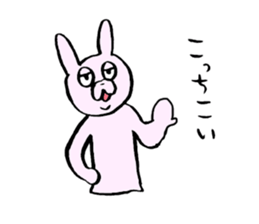 Pyonkichi of rabbit sticker #4667957