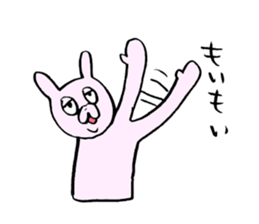 Pyonkichi of rabbit sticker #4667961