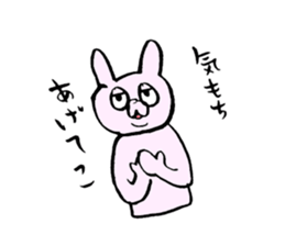 Pyonkichi of rabbit sticker #4667963