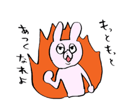 Pyonkichi of rabbit sticker #4667966