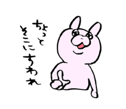 Pyonkichi of rabbit sticker #4667973