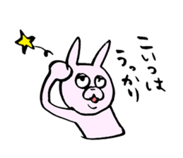 Pyonkichi of rabbit sticker #4667975