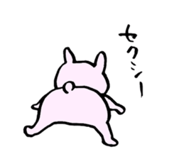 Pyonkichi of rabbit sticker #4667977