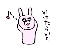 Pyonkichi of rabbit sticker #4667990