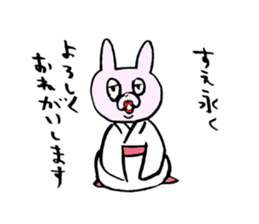 Pyonkichi of rabbit sticker #4667991