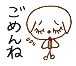 kawaii & cool sticker sticker #4668014