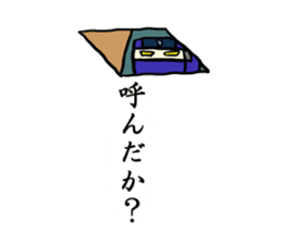 Kaku mochi shinobi sticker #4668038