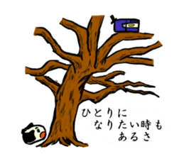 Kaku mochi shinobi sticker #4668041