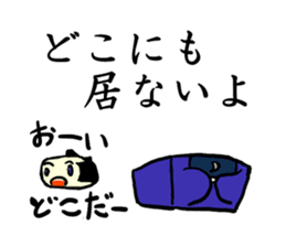 Kaku mochi shinobi sticker #4668048