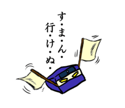 Kaku mochi shinobi sticker #4668051