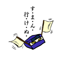 Kaku mochi shinobi sticker #4668051