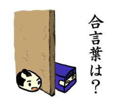 Kaku mochi shinobi sticker #4668052