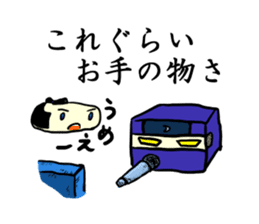 Kaku mochi shinobi sticker #4668058