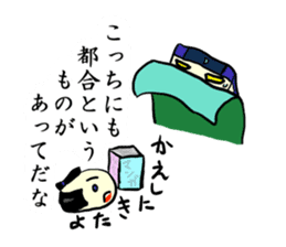 Kaku mochi shinobi sticker #4668065
