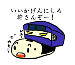 Kaku mochi shinobi sticker #4668071