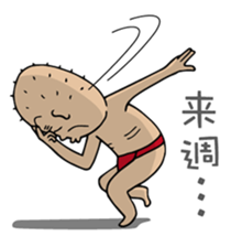 Enjoy Life. SHIGE-G ver.Beat sticker #4668203