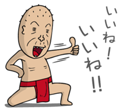 Enjoy Life. SHIGE-G ver.Beat sticker #4668214