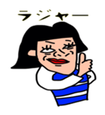 Wasako sticker #4668315