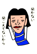 Wasako sticker #4668318