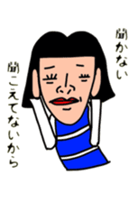 Wasako sticker #4668318