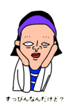 Wasako sticker #4668320