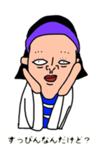 Wasako sticker #4668320