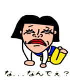 Wasako sticker #4668328