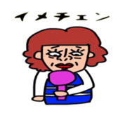 Wasako sticker #4668339