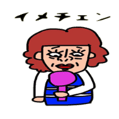 Wasako sticker #4668339