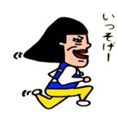 Wasako sticker #4668340