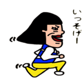 Wasako sticker #4668340