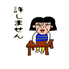 Wasako sticker #4668342