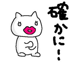 lip cat 2 sticker #4668383