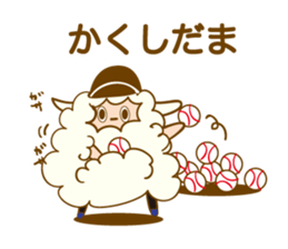 baseball sheep sticker #4668518
