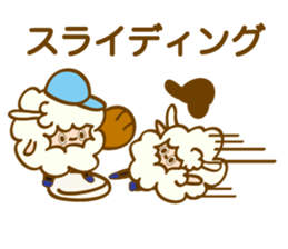 baseball sheep sticker #4668521