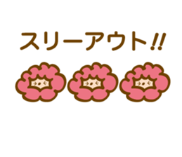 baseball sheep sticker #4668536