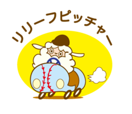 baseball sheep sticker #4668543