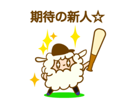 baseball sheep sticker #4668544