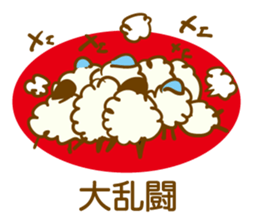baseball sheep sticker #4668550