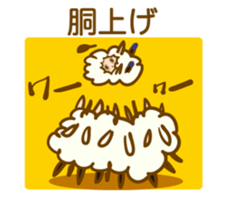 baseball sheep sticker #4668551