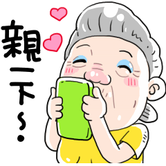 Taiwan grandmother 07