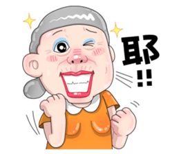 Taiwan grandmother 07 sticker #4668673