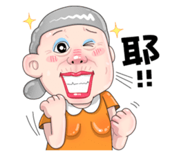 Taiwan grandmother 07 sticker #4668673