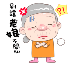 Taiwan grandmother 07 sticker #4668674