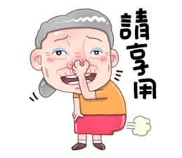 Taiwan grandmother 07 sticker #4668677