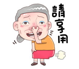 Taiwan grandmother 07 sticker #4668677