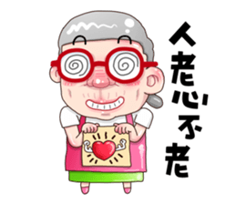 Taiwan grandmother 07 sticker #4668678